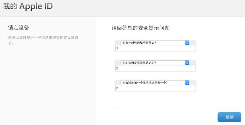 淘宝找回手机业务,淘宝的手机找回业务靠谱吗