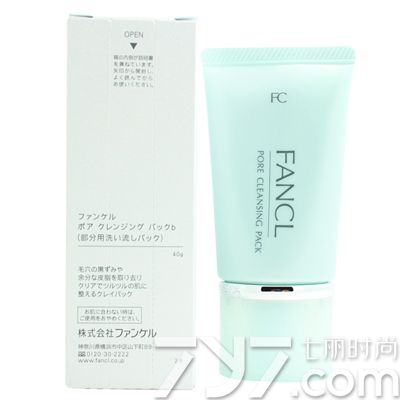 清洁祛黑头面膜的正确使用方法,去黑头面膜哪款最好