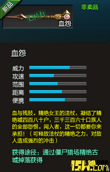 体验服女角色,艾琳安禄山八神体验服