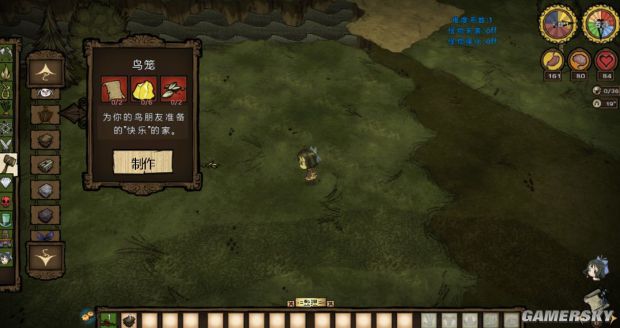 饥荒物品合成表大全,饥荒所有物品合成表图