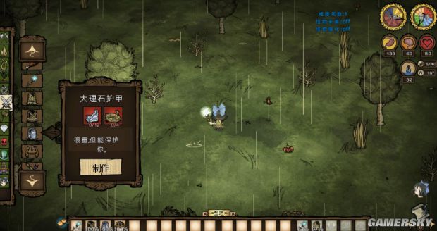 饥荒物品合成表大全,饥荒所有物品合成表图