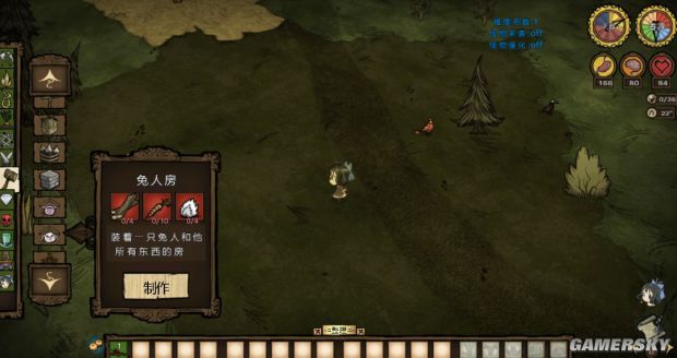 饥荒各种道具合成表,饥荒全物品合成表