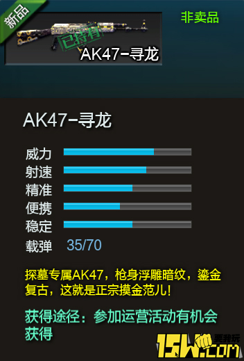 体验服女角色,艾琳安禄山八神体验服