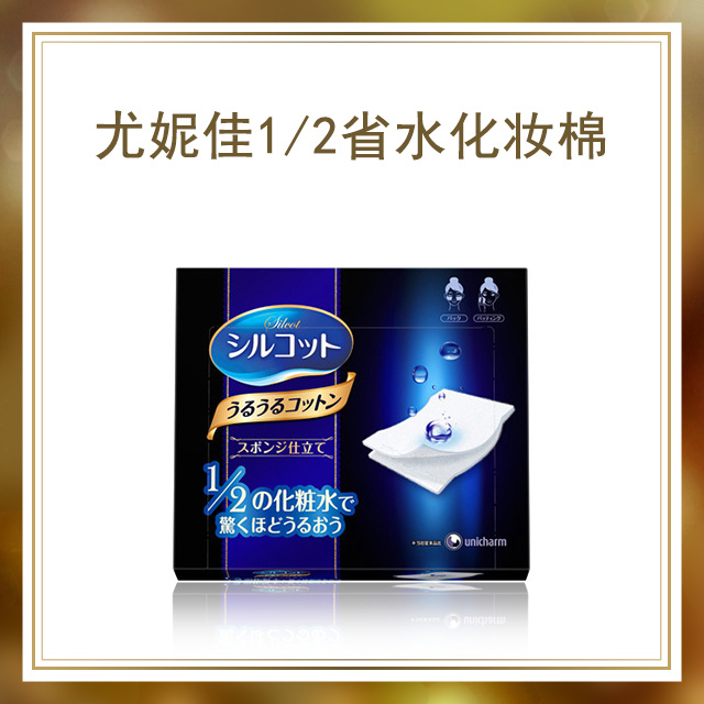 cosme2016年度大赏,2016cosme大赏唇膏