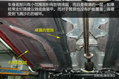 长城c50底盘加强件,长城c50底盘质量