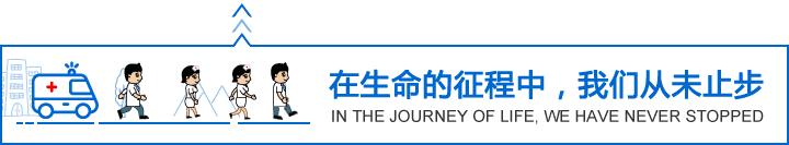 「周二医生信箱」吃胃药期间能备孕吗?
