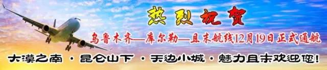 坐着飞机去度假,坐着飞机去过年