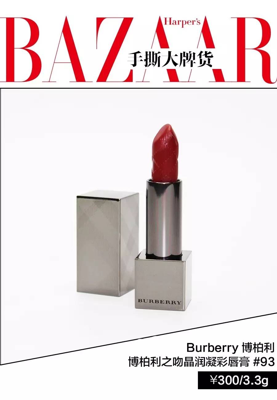 反鸡汤|300块抢到全球断货的唇膏,涂上竟不美?生气!