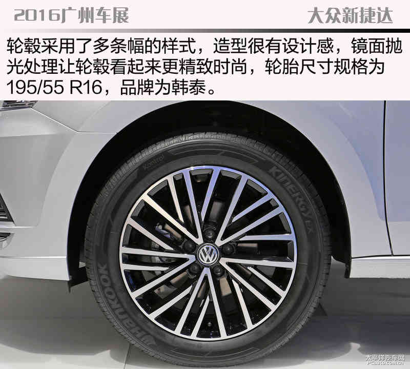 全新捷达手动舒适,新款捷达购车手册