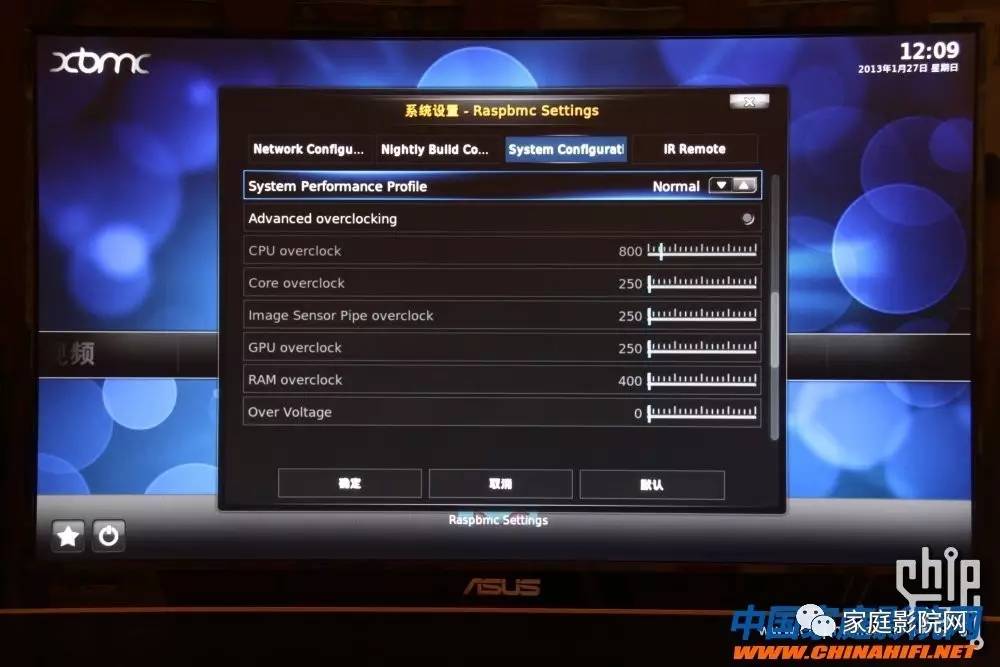 超低成本DIY微型HTPC*放播**器(XBMC+RaspberryPi)软件篇