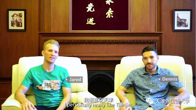 天津外国人印象,外国人眼中的天津视频