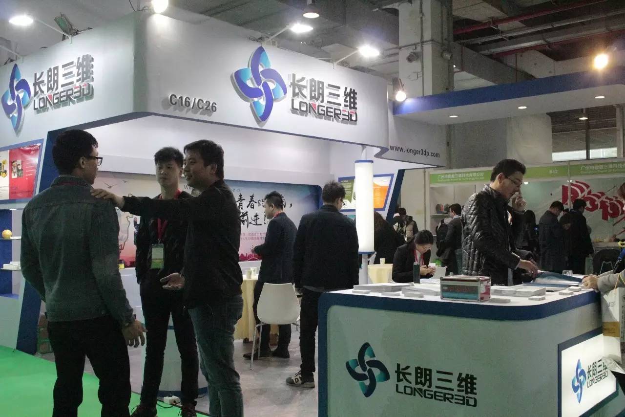 国际3d打印展2017,中国国际3d打印技术展览会