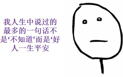 孕妇去保胎，新护士拿来一颗打胎药让她吃！现在孩子没了，医院却说……