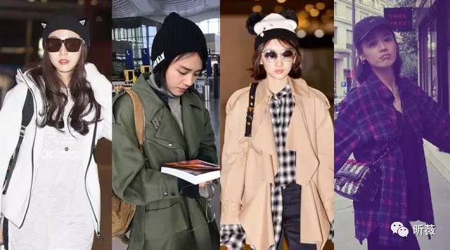 当不成金马影后，我就戴个影后の同款帽子过过瘾吧（向你推荐秋冬5款超人气帽子）