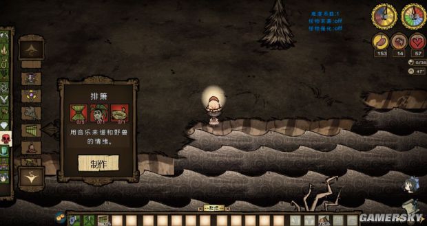 饥荒各种道具合成表,饥荒全物品合成表