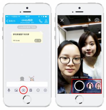 手机qq体验新功能,手机qq体验版