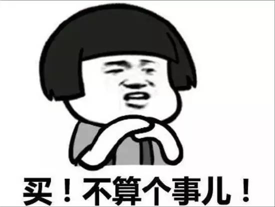 最破坏旅行心情的一件事：我出去玩凭什么给你做代购？