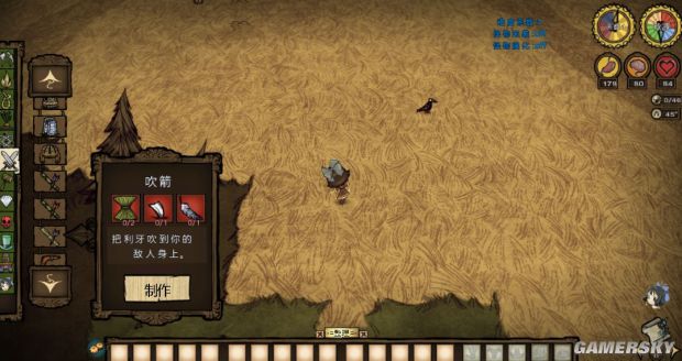 饥荒各种道具合成表,饥荒全物品合成表