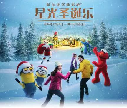 新加坡过圣诞节感受 (新加坡的春节怎么过)