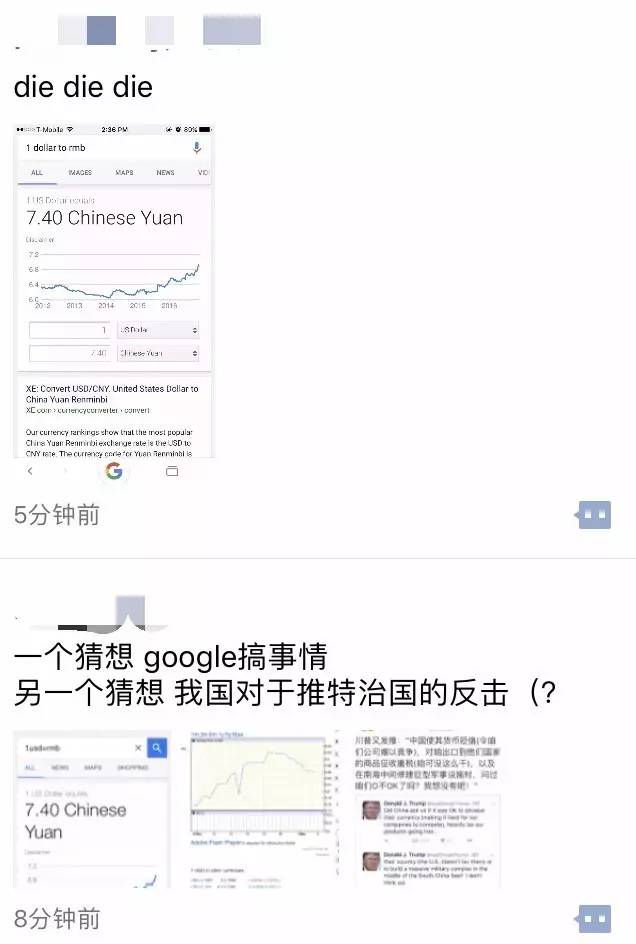 人民币跌破7.4,人民币跌破7.2是什么时候