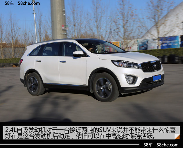 老车主点评起亚新款索兰托L全方位超越