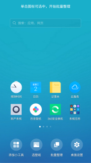 360n4s好玩吗,360n4s目前价格