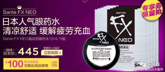 喜欢日货？马云爸爸早就提供了这么多种草圣地，不要吃太多土哦