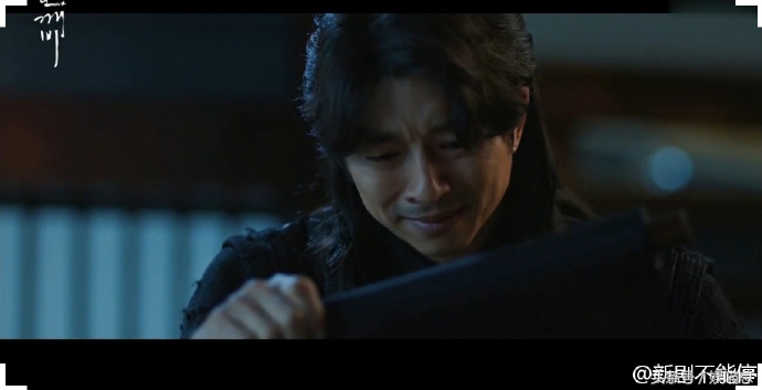 鬼怪李栋旭金高银炸鸡,鬼怪李栋旭和刘仁娜