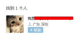 qq怎样给全部好友发信息,qq如何给自己发消息