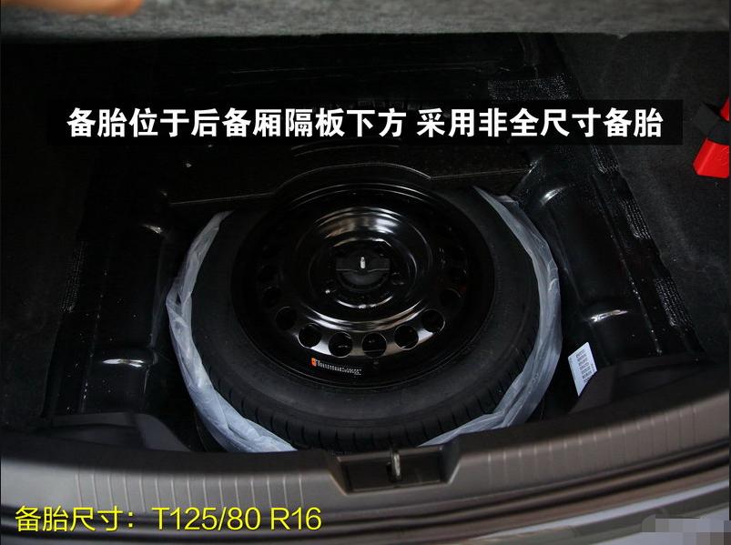 迈锐宝xl20162.5l油耗,17年迈锐宝xl2.5l底盘