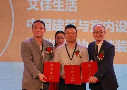 艾佳生活经营模式,艾佳生活未来机遇