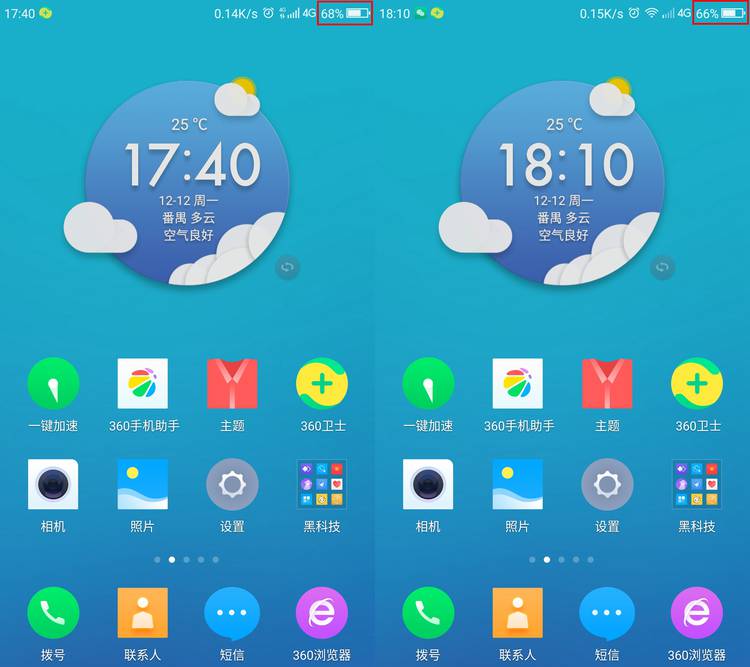 360n4s骁龙版值得买吗,360n4s骁龙版哪个系统版本最耐用