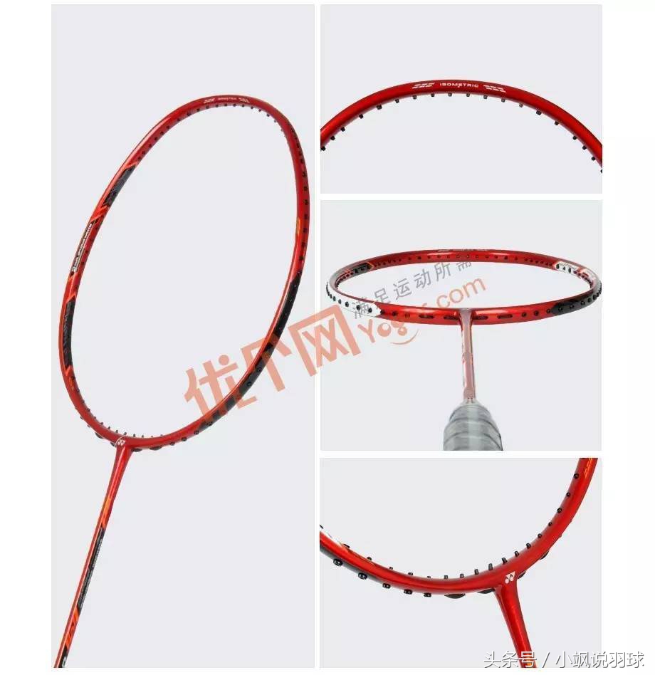 双刃7,yonex的双刃7多少钱