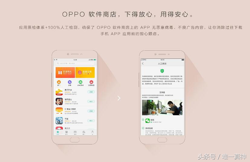 oppor9s怎么拦截骚扰电话,骚扰电话特别多怎么处理oppo