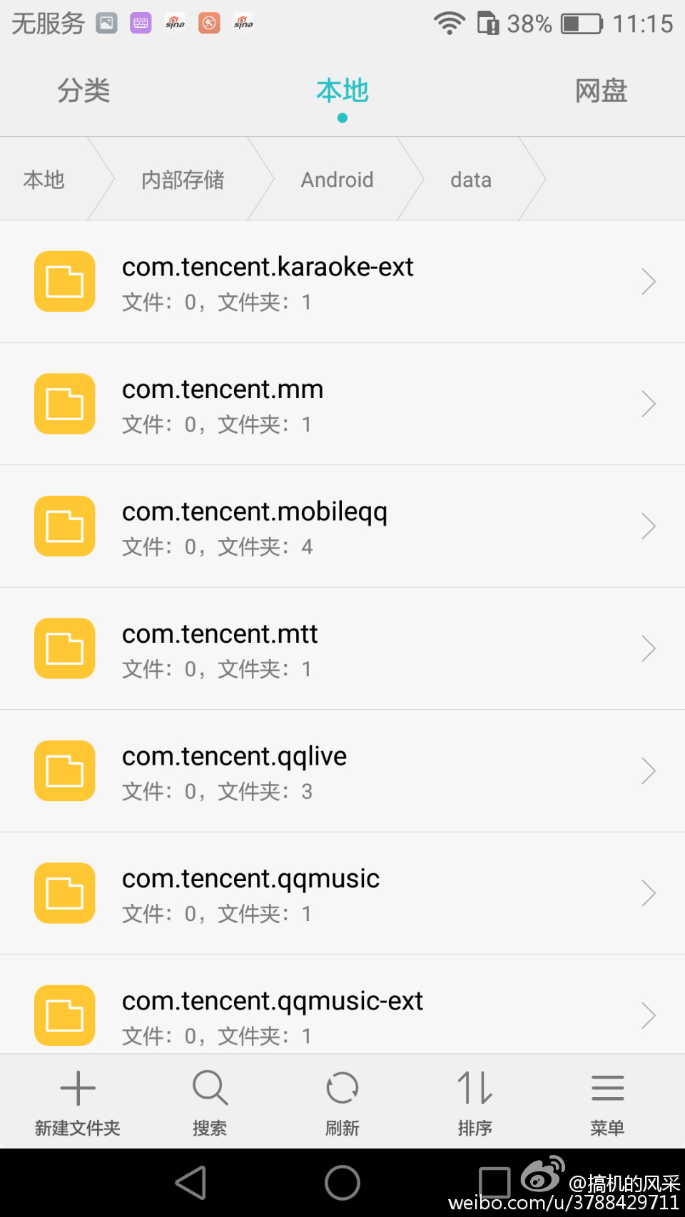 怎么把视频转移到本地视频里,怎么上传视频到某个app