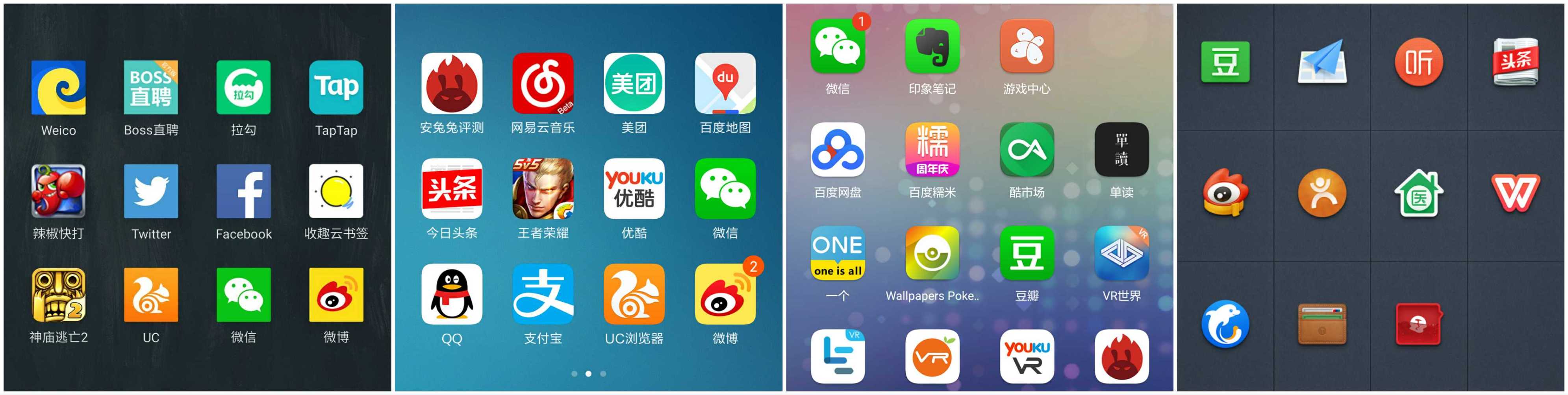 榄呮棌flyme10鍩轰簬楦胯挋,榄呮棌绯荤粺flyme9.2