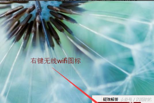 台式电脑为什么连接不上wifi,电脑连接不上手机wifi怎么回事