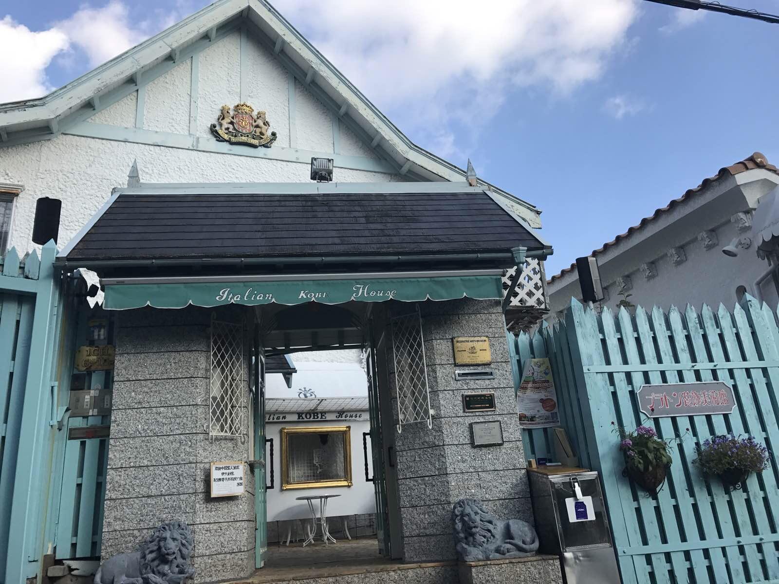 关西温泉六日游,大阪关西机场温泉