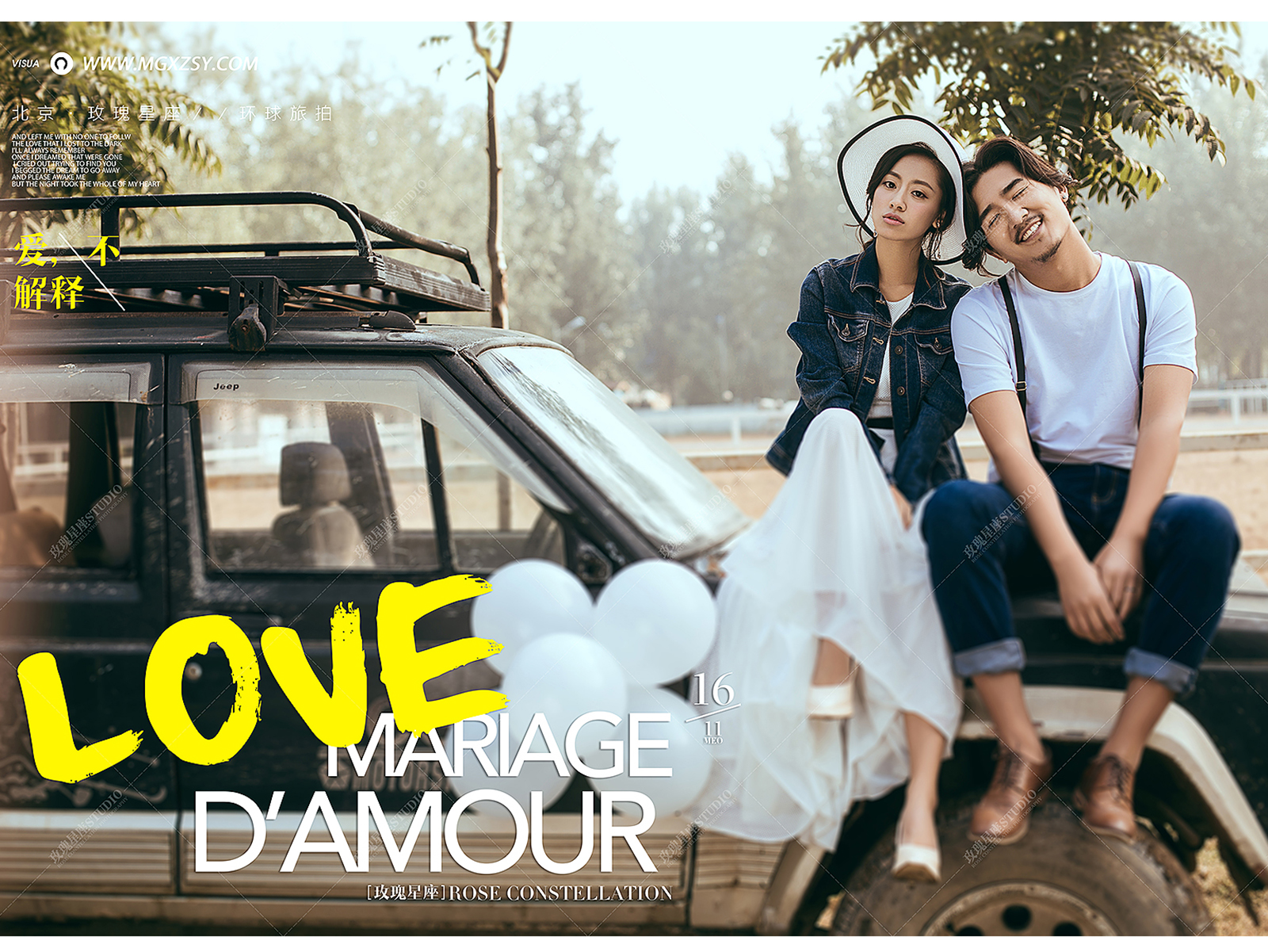 婚纱照摄影指南,结婚照婚纱摄影法式