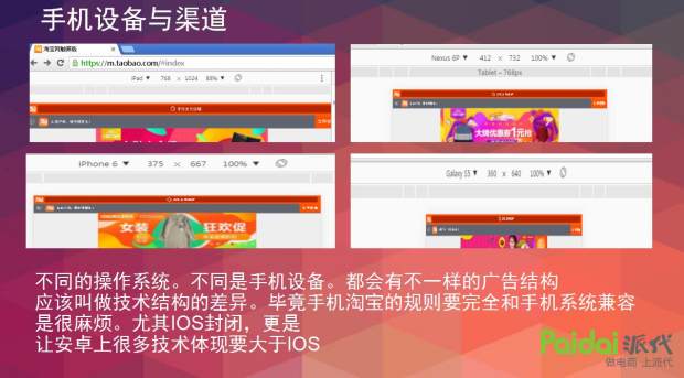 直通车四大项详细讲解,直通车教程2018