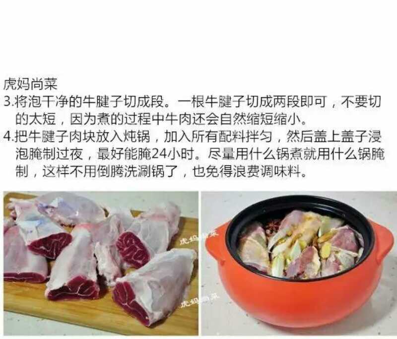 牛肉汤秘制米线,秘制汤底让牛肉米线美到爆