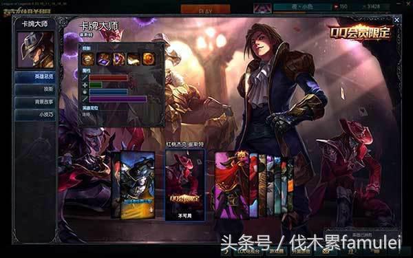 若风获得冠军为啥没皮肤,若风人品