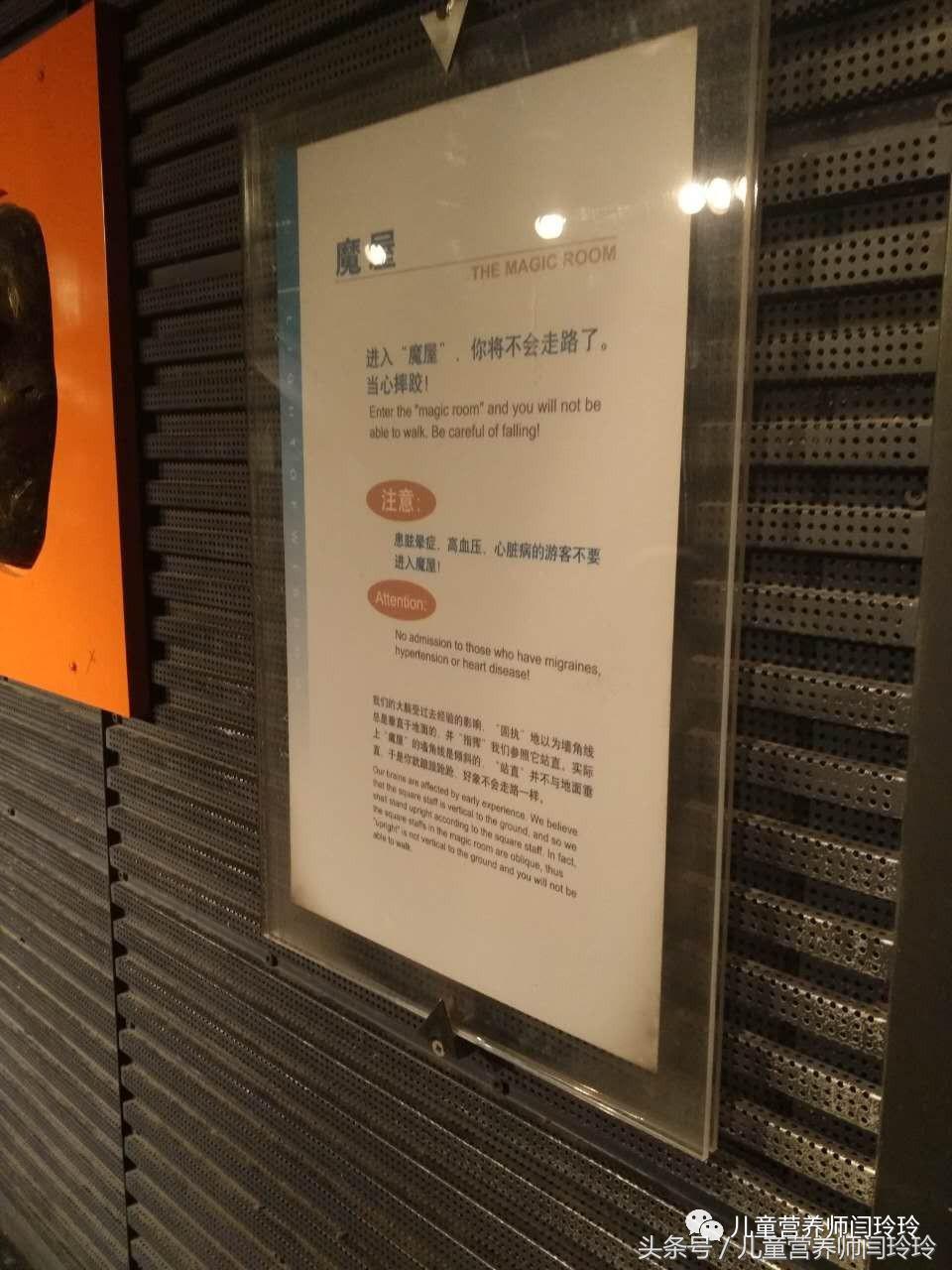 上海天文馆和科技馆哪个更值得去,上海儿童科技馆游玩攻略图片