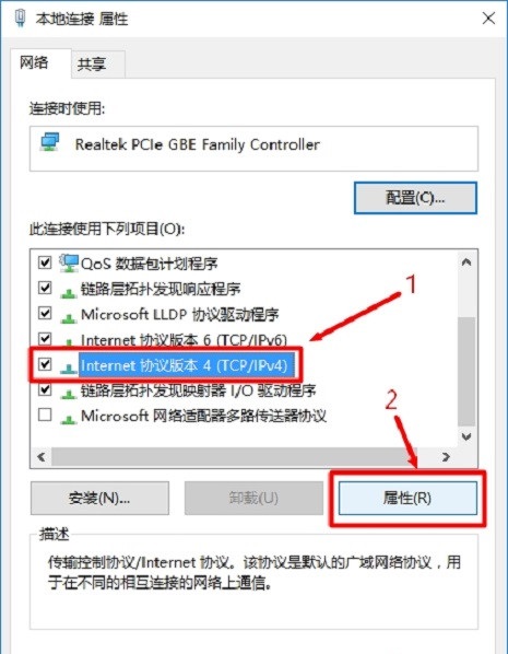 win10登录192.168.1.1,windows找不到192.168.1.13