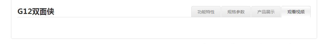 欧奇手机:长得像苹果三星小米,手机系列命名奇葩,六百元双摄头