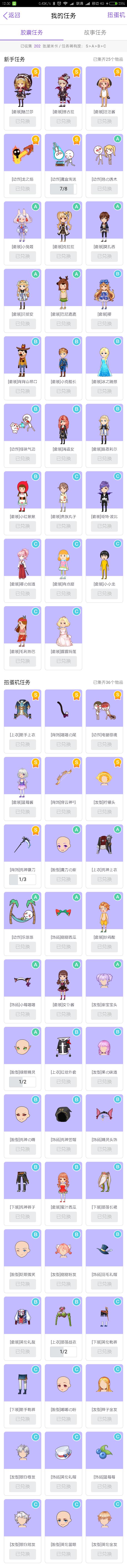 qq新功能qq空间,qq的隐藏功能厘米秀