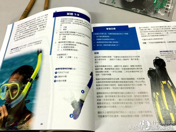 仙本那考潜水证日程,去仙本那潜水要考什么证