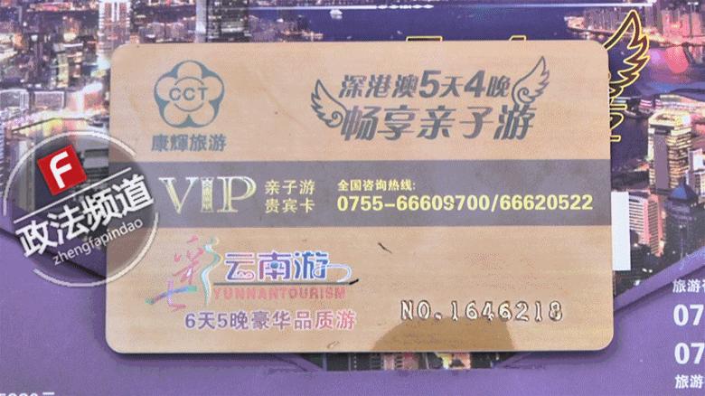 求真相！网购后接到陌生来电，称付89元运费可获赠品？