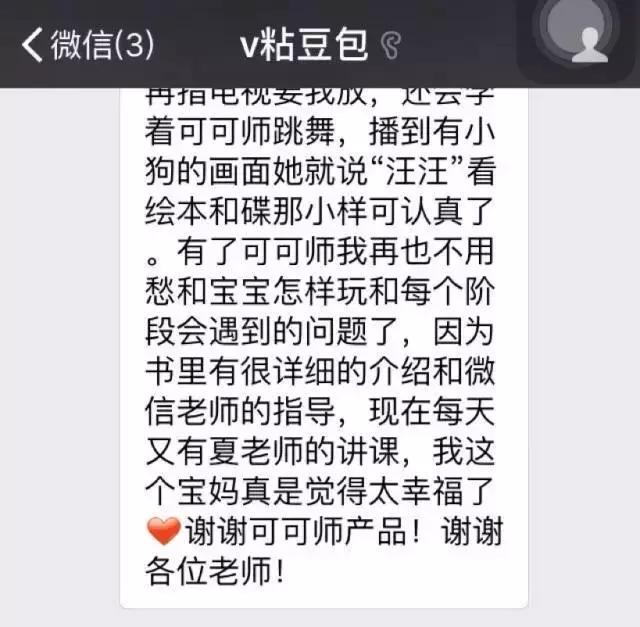 孩子的东西千万不要乱碰,孩子的东西不能乱扔掉