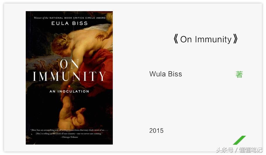 比尔盖茨推荐今夏可读的5本书,前世界首富比尔盖茨